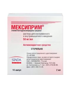 etylm tylhydroksypyrydyna succinate - Mexiprim solution for intravenous and intravenous administration 50 mg / ml 2 ml amp 10 pcs texas Pharmacy Online - texas.buy-pharm.com
