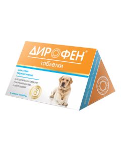 fenbendazole, pyrantel - Dirofen suspension 60 for dogs large breeds Api-San 6 pcs. texas Pharmacy Online - texas.buy-pharm.com