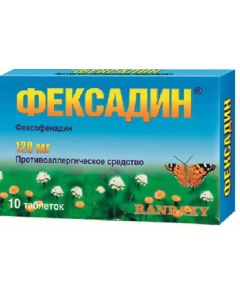 Fexofenadine - Fexadine tablets 120 mg, 10 pcs. texas Pharmacy Online - texas.buy-pharm.com