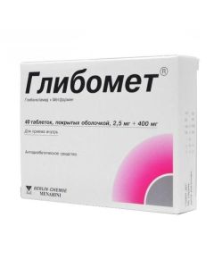 Hlybenklamyd Metformin, Metformin - Glibomet tablets, 40 pcs. texas Pharmacy Online - texas.buy-pharm.com