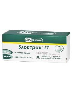 Hydrohlorotyazyd, Losartan - Blocktran GT tablets coated. 12.5 mg + 50 mg 30 pcs. texas Pharmacy Online - texas.buy-pharm.com