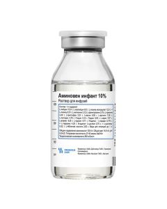amino acids for parenteral POWER - Aminoven Infant solution for infusion 100 mg / ml 100 ml vials 10 pcs. texas Pharmacy Online - texas.buy-pharm.com
