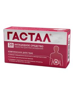 Hydrotaltsyt, magnesium hydroxide - Gastal tablets for resorption of 30 pieces. texas Pharmacy Online - texas.buy-pharm.com