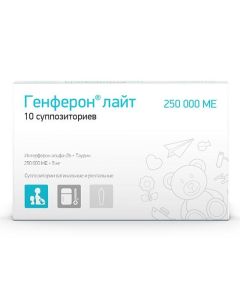 interferon alfa-2b, Taurine - Genferon Light suppositories vagin./ rect 250 thousand IU + 5 mg 10 pcs. texas Pharmacy Online - texas.buy-pharm.com