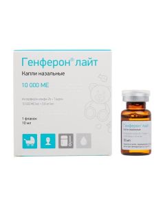 interferon alfa-2b, Taurine - texas Pharmacy Online - texas.buy-pharm.com