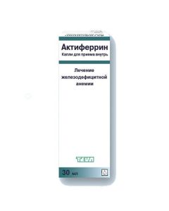 Iron Sulfate, Serine - Actiferrin drops for oral administration 30 ml texas Pharmacy Online - texas.buy-pharm.com
