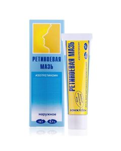 Isotretinoin - Retinoic ointment 0.1%, 15 g texas Pharmacy Online - texas.buy-pharm.com