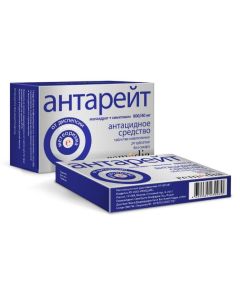 Mahaldrat, simethicone - Antareit chewable tablets 800 / 40mg 24 pcs. texas Pharmacy Online - texas.buy-pharm.com