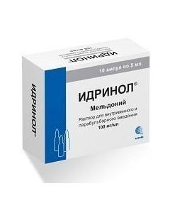 meldon - Idrinol ampoules 100 mg / ml, 5 ml, 10 pcs. texas Pharmacy Online - texas.buy-pharm.com