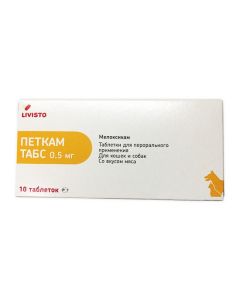 meloxicam - Pepper capsicum tincture 0.5 mg divewal tablets 10fewalf tablets (BET) texas Pharmacy Online - texas.buy-pharm.com
