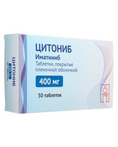 Ymatynyb - Cytonib tablets are covered. 400 mg 30 pcs. texas Pharmacy Online - texas.buy-pharm.com