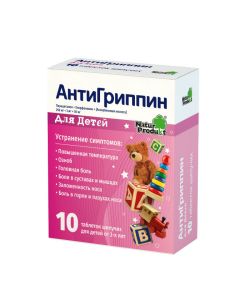 Paracetamol, CHLORPHENAMINE [ascorbic acid] - Antigrippin effervescent tablets d / d, 10 pcs. texas Pharmacy Online - texas.buy-pharm.com