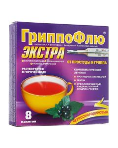 Paracetamol, Phenylephrine, Phenyramine, Ascorbic acid - GrippoFlu Extra sachets with currant flavor 13 g, 8 pcs. texas Pharmacy Online - texas.buy-pharm.com