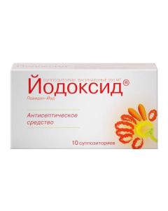 Povidone-Iodine - Iodine suppositories vaginal 200 mg 10 pcs. texas Pharmacy Online - texas.buy-pharm.com