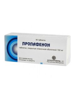propafenone - Propaphenone tablets coated. captivity. vol. 150 mg 40 pcs. texas Pharmacy Online - texas.buy-pharm.com