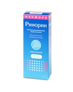 Sodium chloride, Potassium chloride, Calcium chloride, Benzalkonium chloride - texas Pharmacy Online - texas.buy-pharm.com