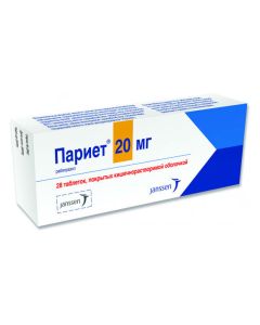 Rabeprazole - 20 mg tablets, 28 pcs. texas Pharmacy Online - texas.buy-pharm.com