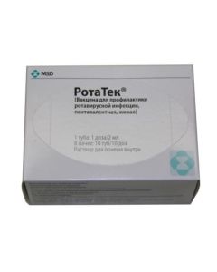 Vaccine for Prevention rotavyrusnoy infection, pentavalentnaya, live - RotaTek oral solution 1 dose 2 ml 10 pcs. texas Pharmacy Online - texas.buy-pharm.com