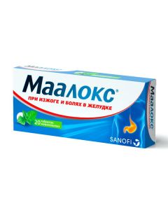 algeldrat, magnesium hydroxide - Maalox chewable tablets 20 pcs. texas Pharmacy Online - texas.buy-pharm.com