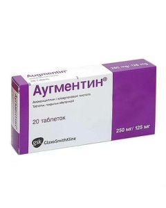 amoxicillin, Clavulanic acid - Augmentin tablets 375 mg, 20 pcs. texas Pharmacy Online - texas.buy-pharm.com