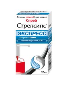 amylmetacresol, Lidocaine - Strepsils Express spray 20 ml texas Pharmacy Online - texas.buy-pharm.com