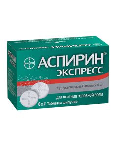 Atsetylsalytsylovaya acid - Aspirin Express effervescent tablets 500 mg, 12 pcs. texas Pharmacy Online - texas.buy-pharm.com