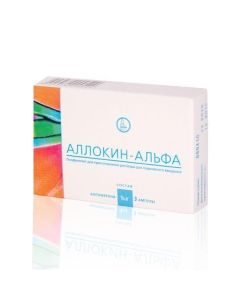 Alloferon - Allokin-alpha lyophilisate for subcutaneous administration of 1 mg ampoule 3 pcs. texas Pharmacy Online - texas.buy-pharm.com