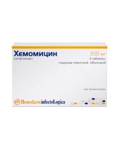 Azithromycin - Hemomycin tablets is covered.pl.ob. 500 mg 3 pcs. texas Pharmacy Online - texas.buy-pharm.com