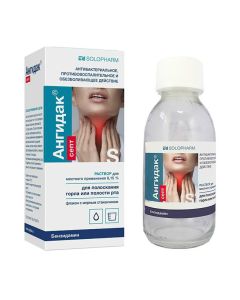 benzydamine - Anhidak septum solution for topical administration 0.15% 150 ml texas Pharmacy Online - texas.buy-pharm.com
