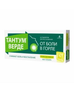 benzydamine - Tantum Verde absorbable tablets 3 mg with lemon flavor 20 pcs. texas Pharmacy Online - texas.buy-pharm.com