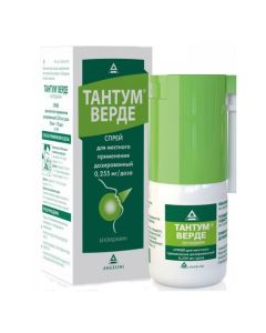 Benzydamine - Tantum Verde topical spray for dosage 30 ml texas Pharmacy Online - texas.buy-pharm.com