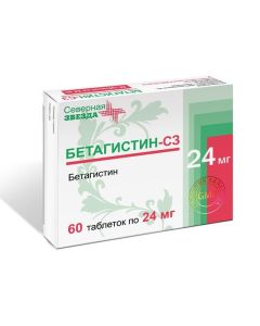 betahistine - Betagistin-SZ tablets 24 mg 60 pcs. texas Pharmacy Online - texas.buy-pharm.com