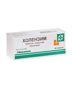 Bile, Slyzystoy tonkoy gut powder - Holenzyme tablets, 50 pcs. texas Pharmacy Online - texas.buy-pharm.com