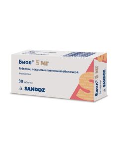 bisoprolol - Biol tablets 5 mg, 50 pcs. texas Pharmacy Online - texas.buy-pharm.com
