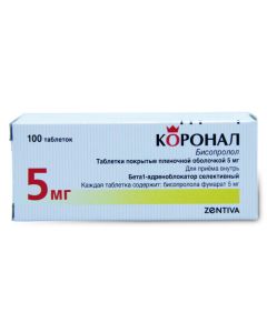 bisoprolol - Coronal tablets 5 mg, 100 pcs. texas Pharmacy Online - texas.buy-pharm.com