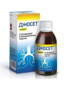 Broyheksyn, Hvayfenyzyn, Salbutamol, Menthol (Levomentol) - Josette bottle, 200 ml texas Pharmacy Online - texas.buy-pharm.com