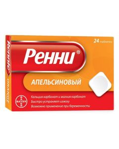calcium carbonate, magnesium carbonate - Rennie tablets orange, 24 pcs. texas Pharmacy Online - texas.buy-pharm.com