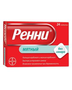 calcium carbonate, Magnesium carbonate - Renny mint tablets sugar free 24 pcs. texas Pharmacy Online - texas.buy-pharm.com