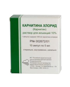 Carnitine - Carnitine chloride ampoules 100 mg / ml, 5 ml, 10 pcs. texas Pharmacy Online - texas.buy-pharm.com