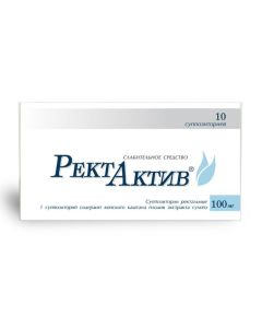 Chestnut Horse Seed Extra. - RectActive rectal suppositories 100 mg 5 pc. texas Pharmacy Online - texas.buy-pharm.com