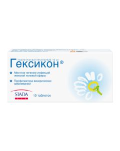 Chlorhexidine - Hexicon vaginal tablets 16 mg, 10 pcs. texas Pharmacy Online - texas.buy-pharm.com