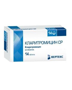 Clarithromycin - Clarithromycin capsules 250 mg 14 pcs. texas Pharmacy Online - texas.buy-pharm.com