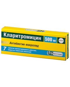 clarithromycin - Clarithromycin tablets coated. prolong. 500 mg 7 pcs. texas Pharmacy Online - texas.buy-pharm.com