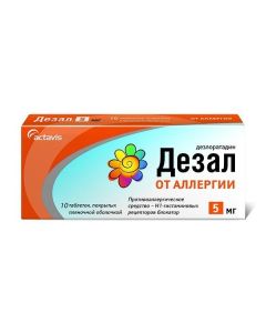 Desloratadine - Desal tablets coated. 5 mg 10 pcs. texas Pharmacy Online - texas.buy-pharm.com