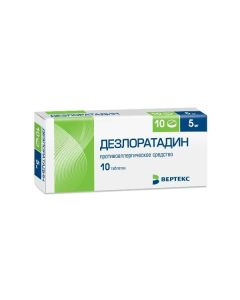 desloratadine - desloratadine tablets coated. 5 mg 10 pcs. texas Pharmacy Online - texas.buy-pharm.com