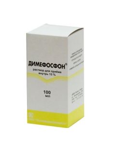 Dymetyloksobutylfosfonyldymetylat - Dimefosphone bottles 15%, 100 ml texas Pharmacy Online - texas.buy-pharm.com