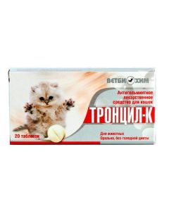 febantel, pyrantel, praziquantel - tronzil tablets for cats 20 pcs. (BET) texas Pharmacy Online - texas.buy-pharm.com