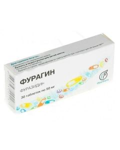 Furazydyn - Furagin tablets 50 mg, 30 pcs. texas Pharmacy Online - texas.buy-pharm.com