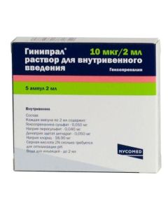 hexoprenaline - Ginipral ampoules 10 mcg, 2 ml, 5 pcs. texas Pharmacy Online - texas.buy-pharm.com