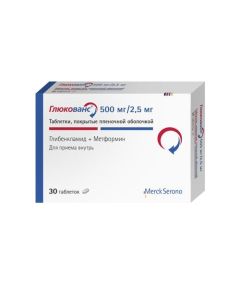 Hlybenklamyd, Metformin - Glucovans tablets coated. captivity. about. 2.5 mg + 500 mg 30 pcs. texas Pharmacy Online - texas.buy-pharm.com